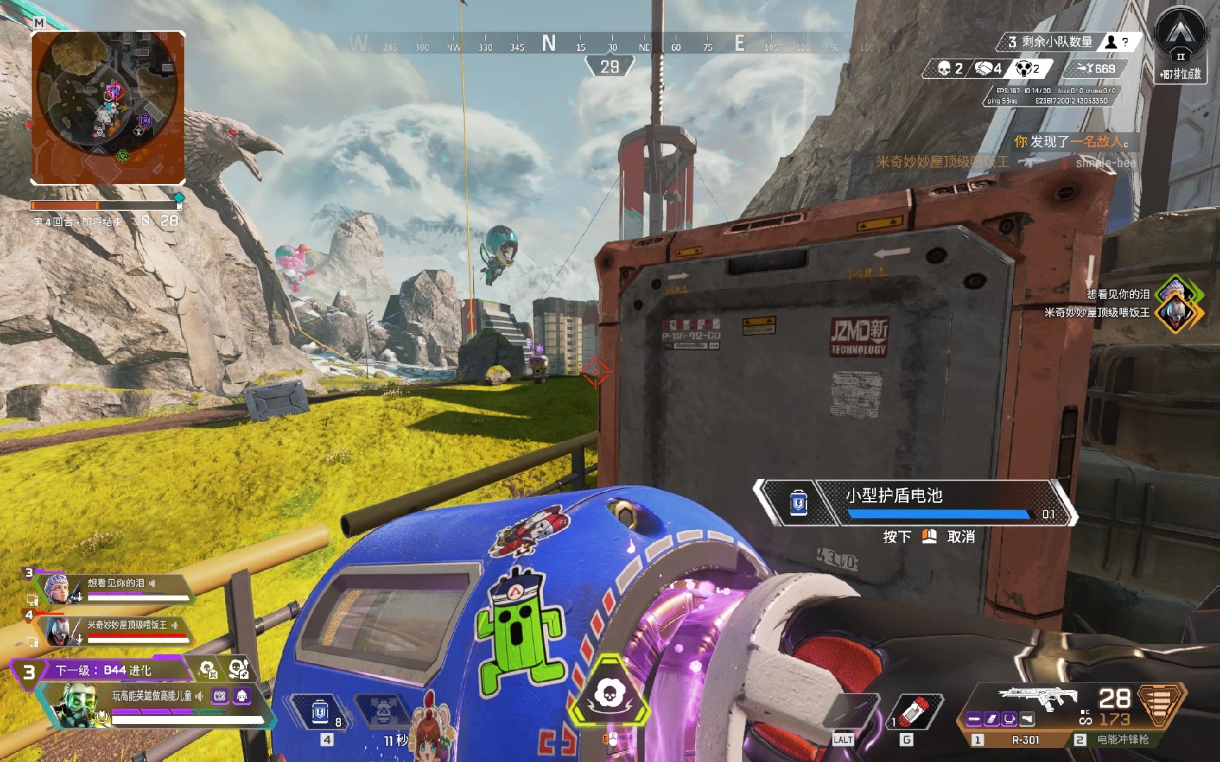 成为最后选 成为最后选