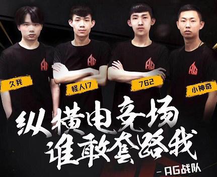 搜索热词