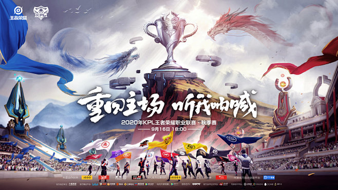 500助攻